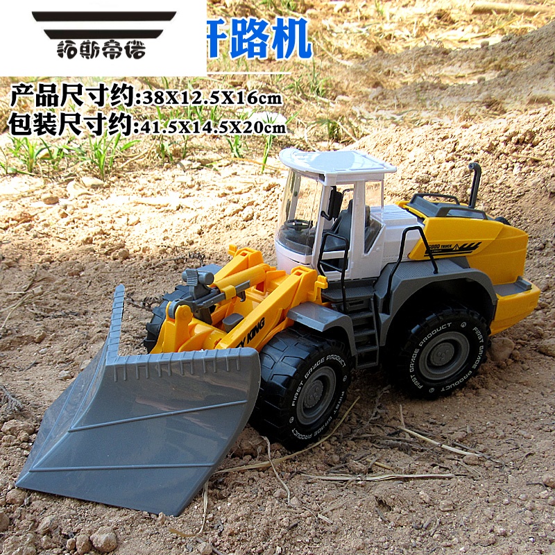 儿童滑行车宝宝挖土机模型男孩六一礼物 黄色 大号惯性开路机惯性玩具