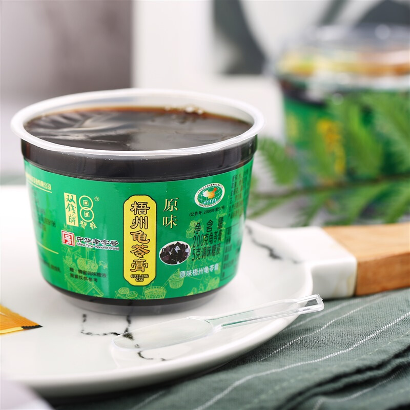 双钱牌龟苓膏 中华老字号 双钱 原味 龟苓膏 200g *12碗 2400g 带蜂蜜调味糖液梧州特产