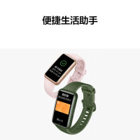 华为/HUAWEI 手环7 标准版 星云粉 智能手环 运动手环 血氧自动检测 9.99毫米轻薄设计 两周长续航 96种运动模式