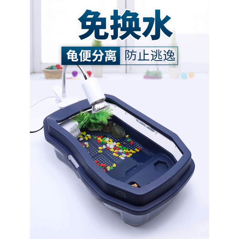 乌龟缸带晒台别墅造景大型乌龟盆养乌龟的专用缸家用巴西龟饲养箱高清大图
