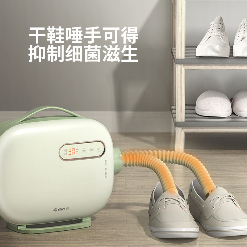 格力(GREE)干衣机干燥护理机家用烘干机烘鞋器干鞋器鞋子烘干器暖鞋器速干取暖器可伸缩绿色 GNB01-X606A高清大图