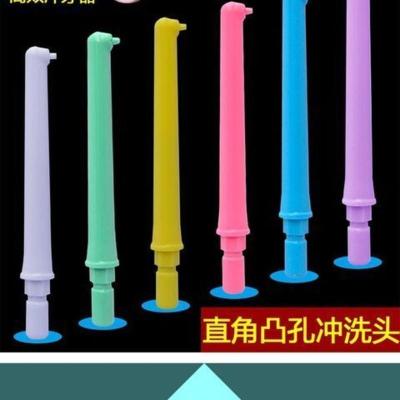 水龙头冲牙器家用洗牙器非电动洁牙器便携式水牙线梅科牙冲冲洗头 粉色 单水柱
