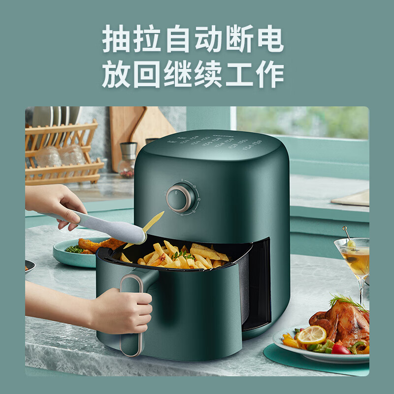 小熊(bear) ZMD安心系列 3.5L大容量 蒸汽嫩炸 1300W KJ35D701高清大图