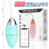 浪潮APP-蓝色 久爱跳蛋无线震动棒升级隐形穿戴女用按摩远程app遥控情趣性用品成人情趣用震