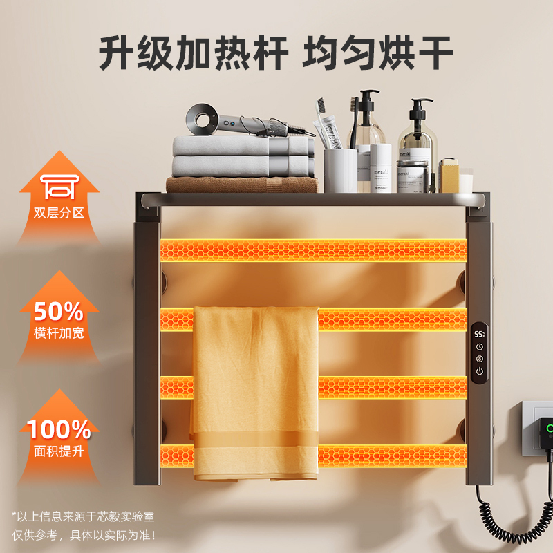 SIOYIE芯毅 智能电热毛巾架家用浴室卫生间毛巾杆电加热恒温浴巾烘干置物架免打孔安装R325(自行安装)高清大图