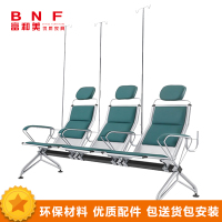 富和美(BNF)排椅输液椅诊所点滴椅候诊输液椅定做不锈钢机场椅长椅休息92输液椅双人