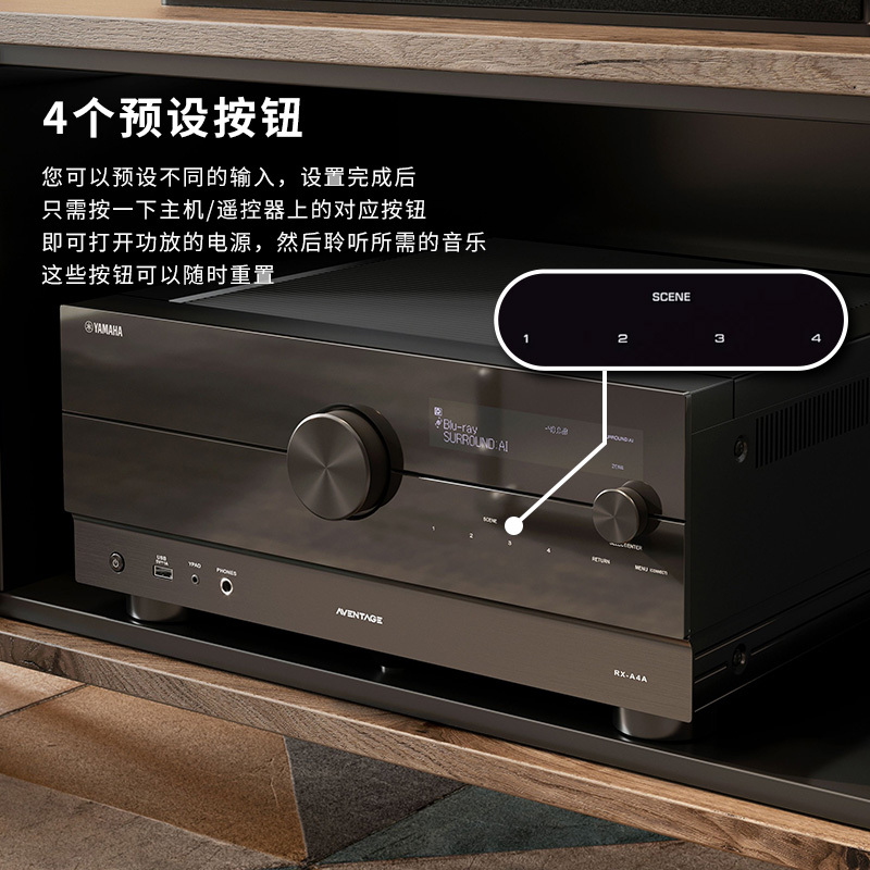 Yamaha/雅马哈 RX-A6A 9.2家庭影院功放机杜比全景声家用