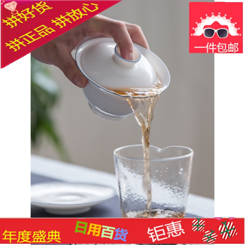 纯手工三才盖碗茶杯薄胎大号茶碗景德镇甜白瓷家用泡茶碗套装茶具