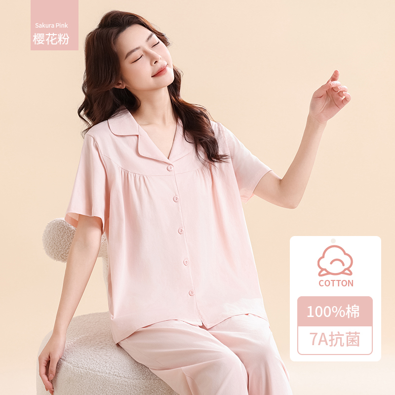 恒源祥女士纯棉睡衣女款2025新款夏季薄款长袖长裤全棉家居服套装