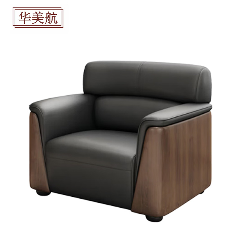 华美航 沙发 单人位 900*830*820mm 张高清大图