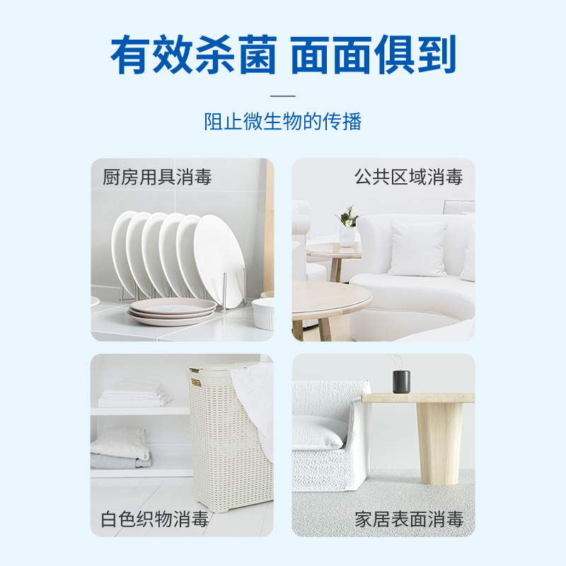 榄菊精亮84消毒液600g×20高清大图