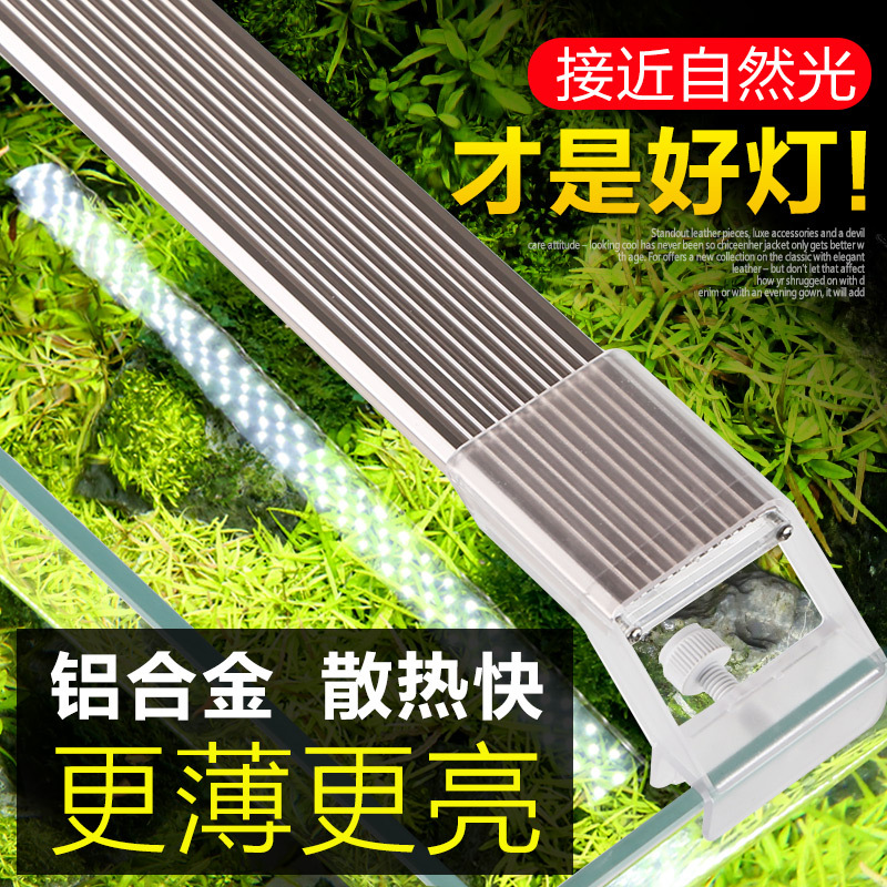 森森格池鱼缸灯LED水灯架缸灯水族箱灯具照明灯架支架灯延长高清大图