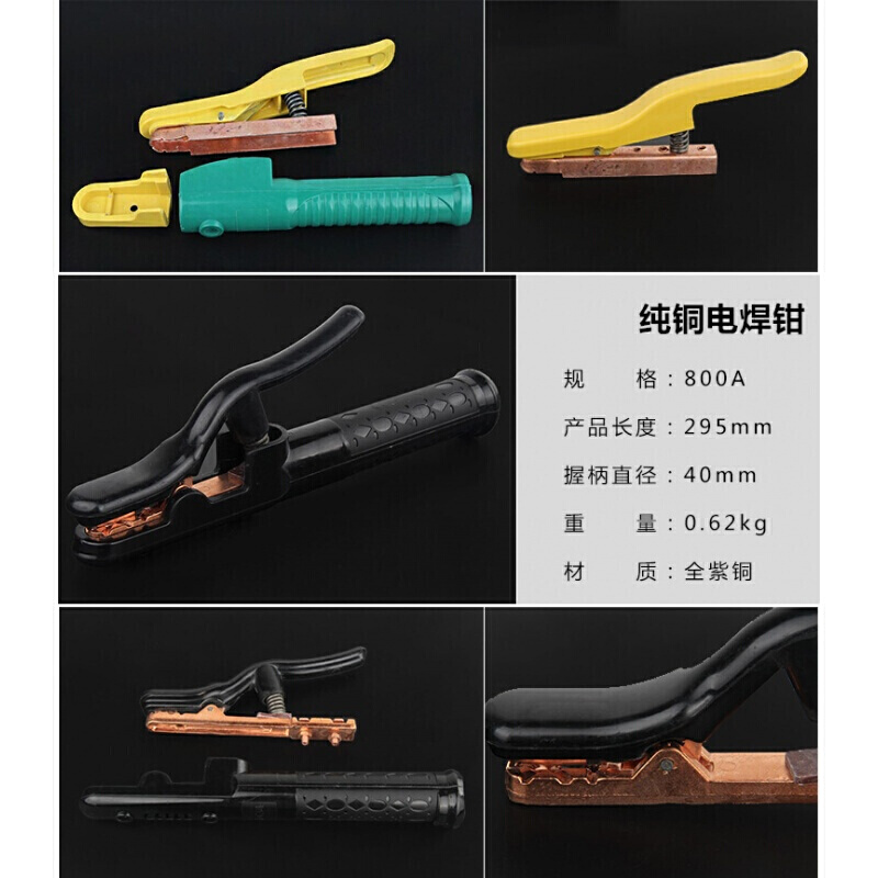 家柏饰(CORATED)电焊钳不烫手铜轻便电焊把500工业级迷你小型00电焊机焊把钳 双色柄800A电焊钳高清大图