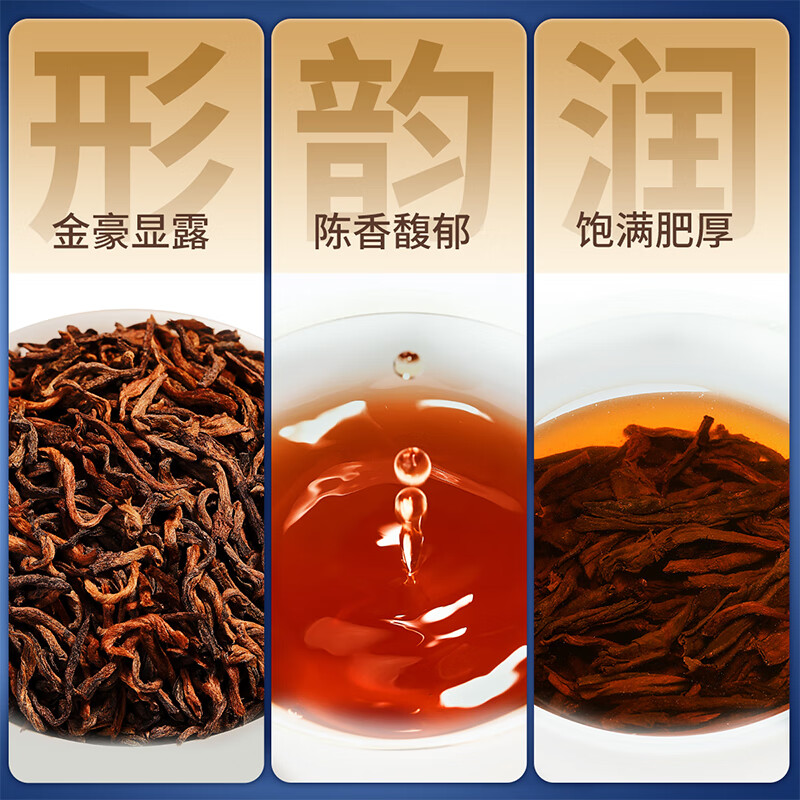忆江南 特级普洱茶叶礼盒送人180g云南熟普散茶送父母长辈礼物高清大图