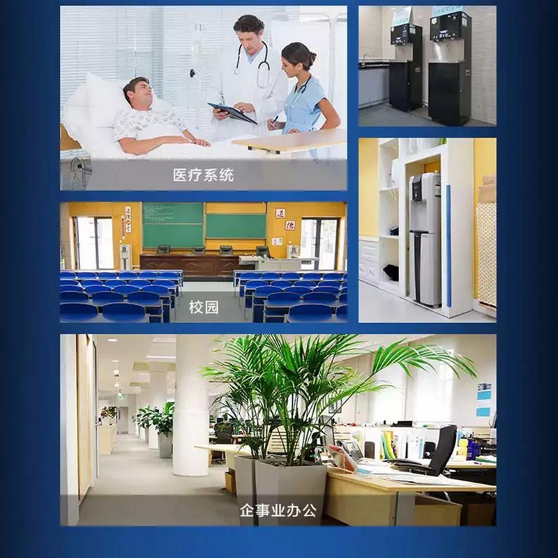 史密斯(A.O.Smith)AR75-E1(L2) 商用净水器 管线两温分机(不能单独出水)