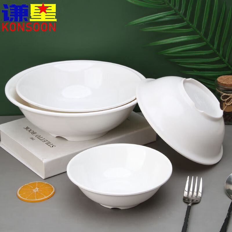 谦星 Z-23615046 仿瓷密胺汤面碗饭店大碗 反口碗7英寸 6个/组(组)高清大图