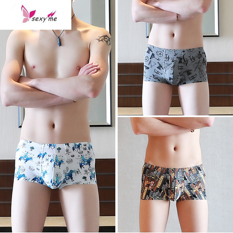 冰丝男士内裤男平角裤夏季超薄一片式四角裤头透气性感青年潮 FISH BASKET