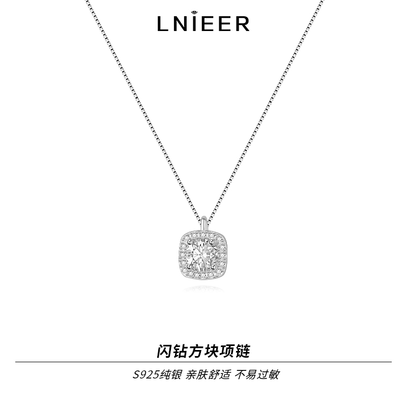 925纯银方钻项链女轻奢小众设计感2025新款高级感吊坠锁骨链送女朋友老婆情人节七夕生日礼物
