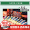 全套10册 半七捕物帐 冈本绮堂 特装书盒版 冈本绮堂 全本全译特装彩色喷绘 源自真人事件 69宗罪案故事 日式恐怖怪谈
