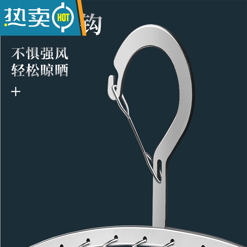 敬平多功能不锈钢衣架晾衣夹家用防风带夹子内衣袜子架儿童婴儿晒衣架 加粗2.5线夹圆形20夹 2个高清大图