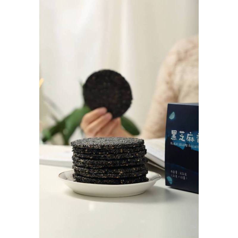 昔日印象黑芝麻饼(红枣核桃味)250g*4盒
