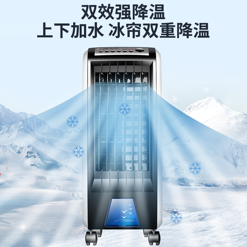 先锋(Singfun)空调扇 LG04-9DREC冷风扇 单冷遥控控制 家用节能 广角送风 加湿过滤 5L水箱 支持防尘