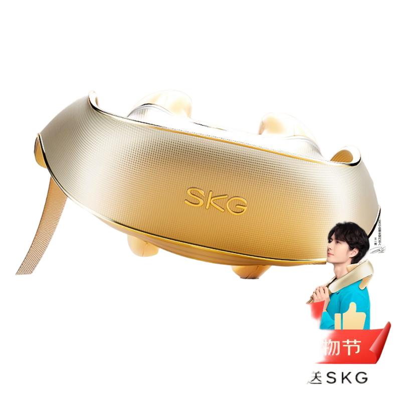 skg H5-1 颈椎按摩器 鎏金款 披肩斜方肌脖子腿颈部肩颈腰按摩仪热敷