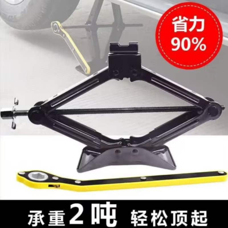 汽车专业工具高清大图
