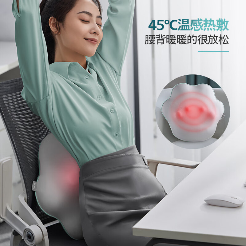 飞利浦腰部按摩器3113B[猫爪腰部按摩器]