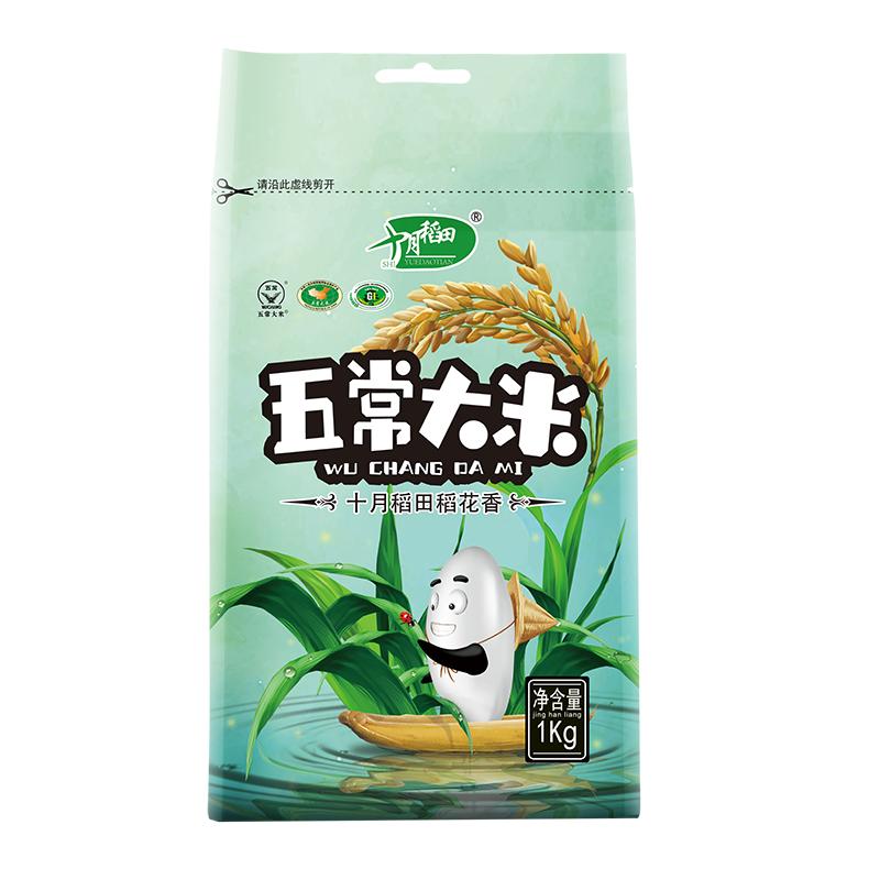 十月稻田 稻花香 五常大米 1kg*2袋 SZ