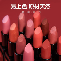 美康粉黛(MEIKING)口红唇膏彩 巫山虹锈砖红色铁锈色系 正品滋润不易脱色学生