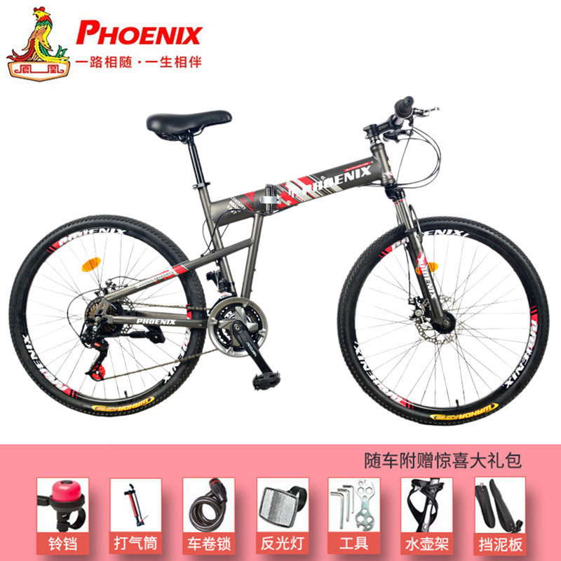 凤凰(Phoenix)山地自行车高碳钢碟刹26寸27速避震山地车zxc成人城市男女士变速单车山地自行车