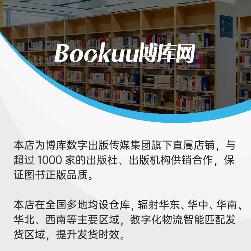 [正版]烟愁/大家文库高清大图