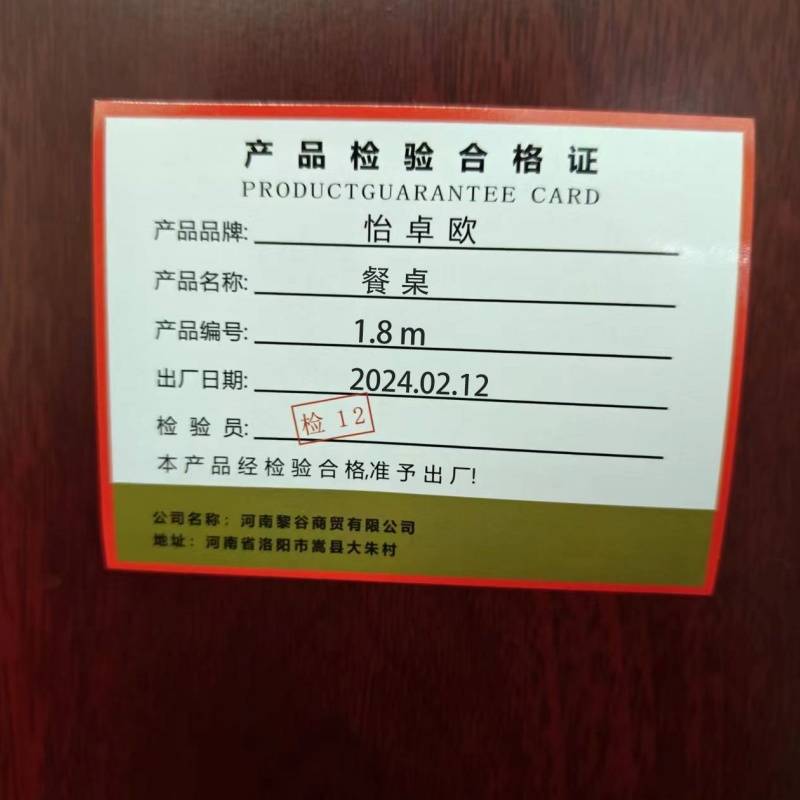 怡卓欧转盘圆桌1.8米张高清大图