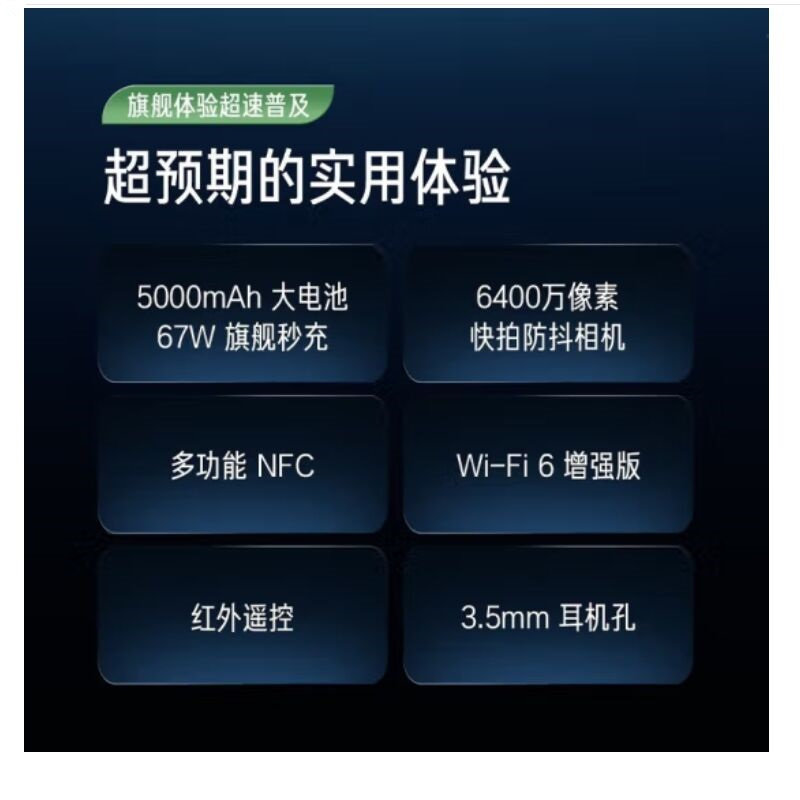 小米Redmi Note12 Turbo 8GB+256GB 星海蓝 2代骁龙7+ 67W秒充 5000mAh电池 5G智能手机小米红米
