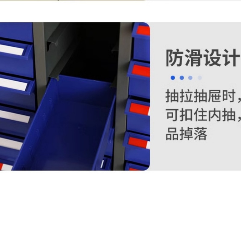 凡礼格零件柜高清大图