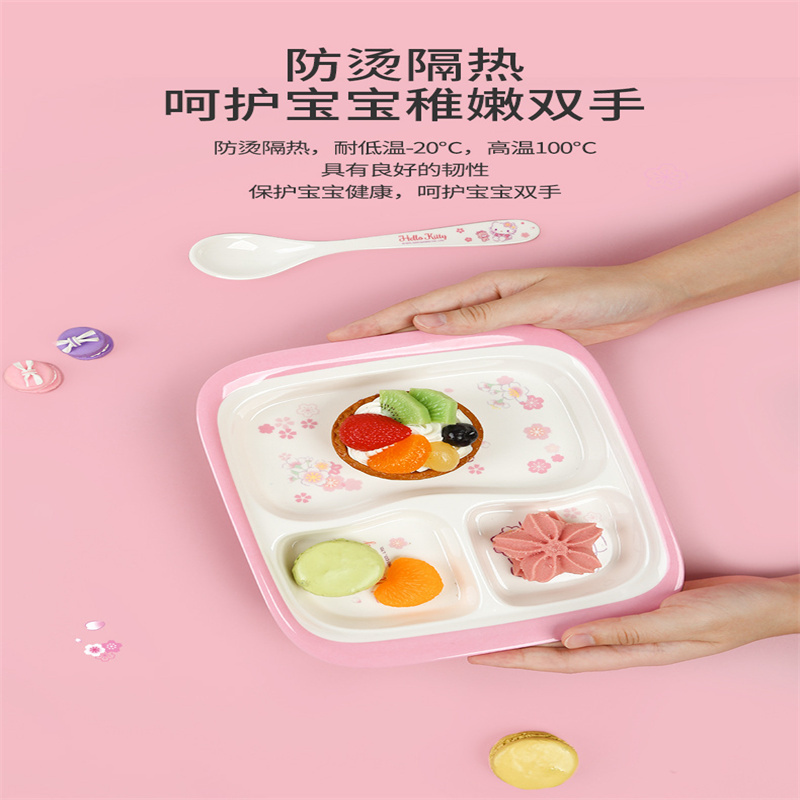 五和儿童餐具宝宝辅食碗樱花KT 儿童三格分餐盘YKT-W3063