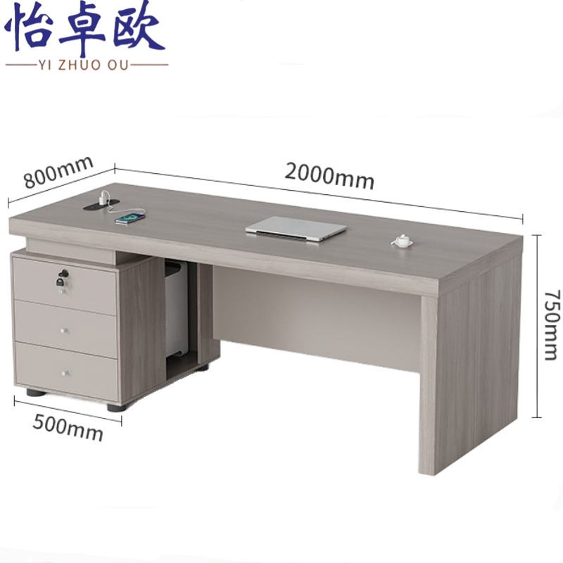 怡卓欧办公桌 1.2米张高清大图