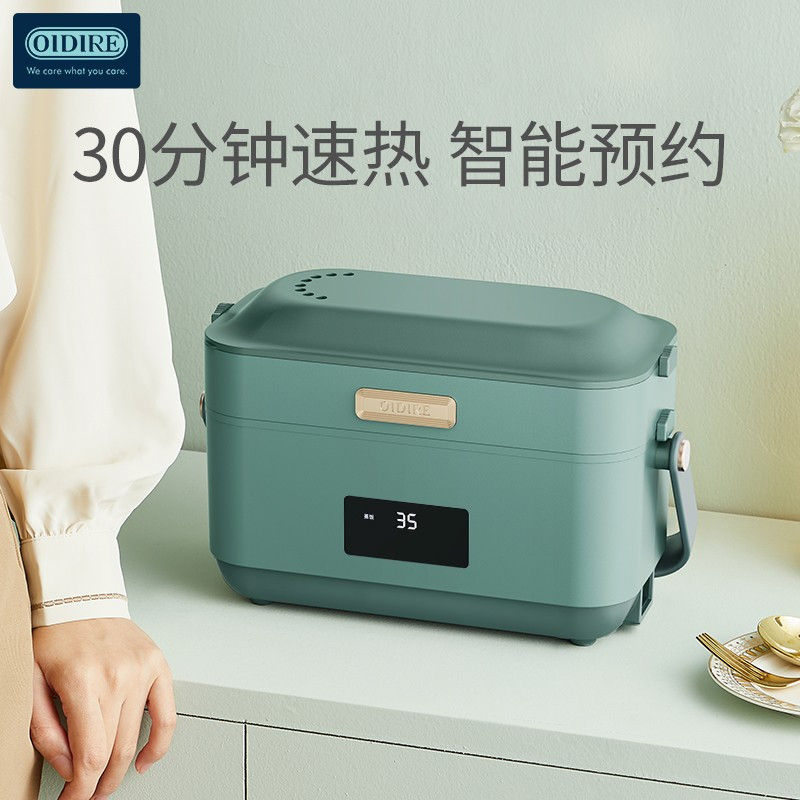 OIDIRE 电热饭盒 加热饭盒二层不锈钢内胆插电蒸煮保温上班族便携热饭器密封保鲜迷你饭煲 1.4L -ODI-FH18
