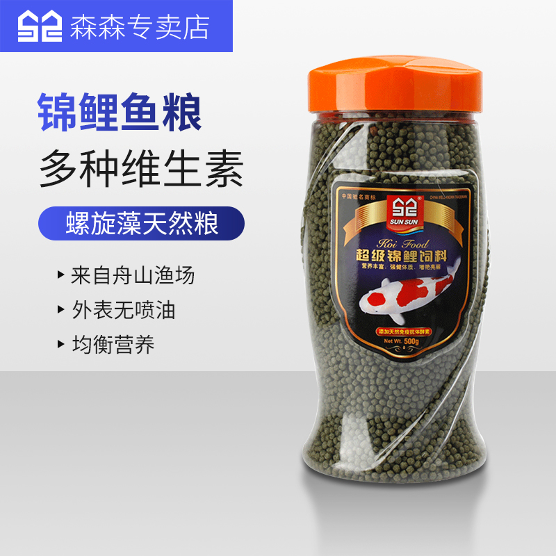 金鱼锦鲤饲料锦鲤鱼粮观赏鱼鱼粮养鱼鱼食鱼饲料兰寿珍珠鱼高清大图