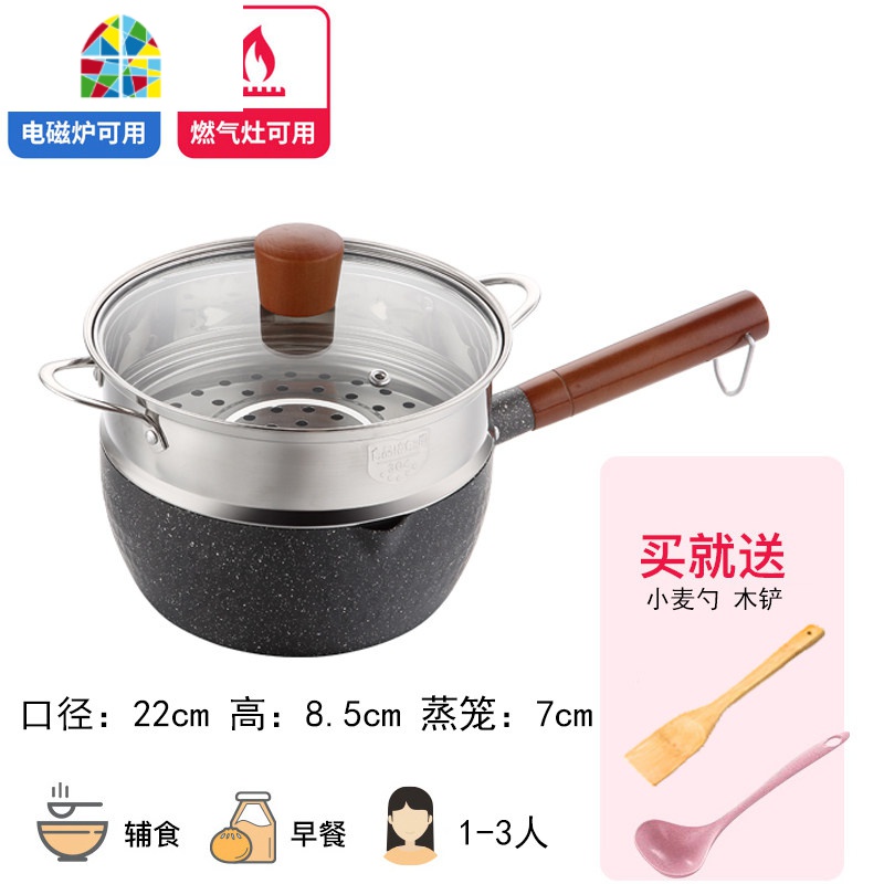 雪平锅不粘锅雪花锅煮面条的小锅奶锅燃气灶适用18cm20 FENGHOU 22cm有花含盖+蒸笼高清大图