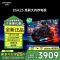 创维电视 85A23 85英寸电视机全通道120Hz 3+64G内存 4K超高清护眼声控全面屏智能液晶平板