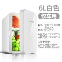 Amoi/夏新6L迷你冰箱小型家用宿舍单式制冷车家两用车载冷暖器 6L仅车用白