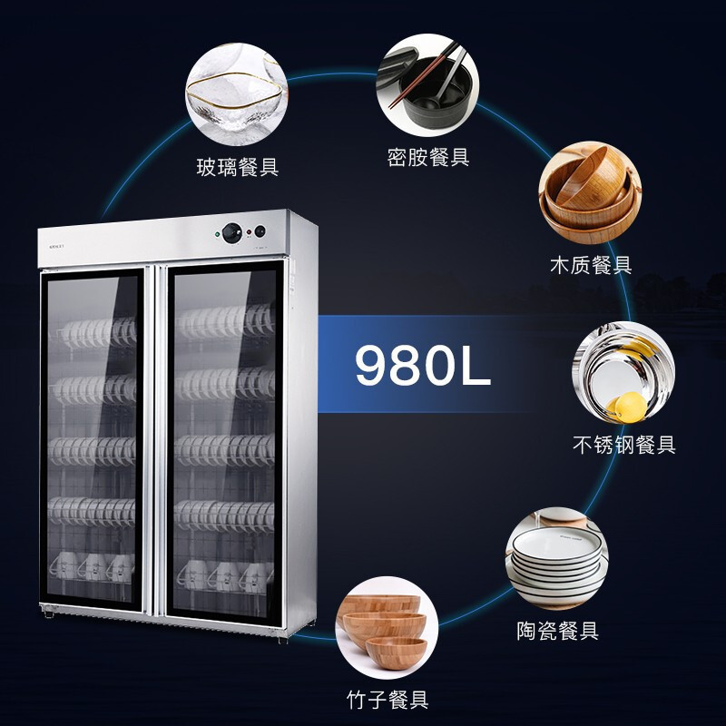 亿高(EKOA) 消毒柜YTP980H-19 商用消毒柜中温消毒碗柜 厨房酒店中低温臭氧双门保洁柜 980L豪华低温柜