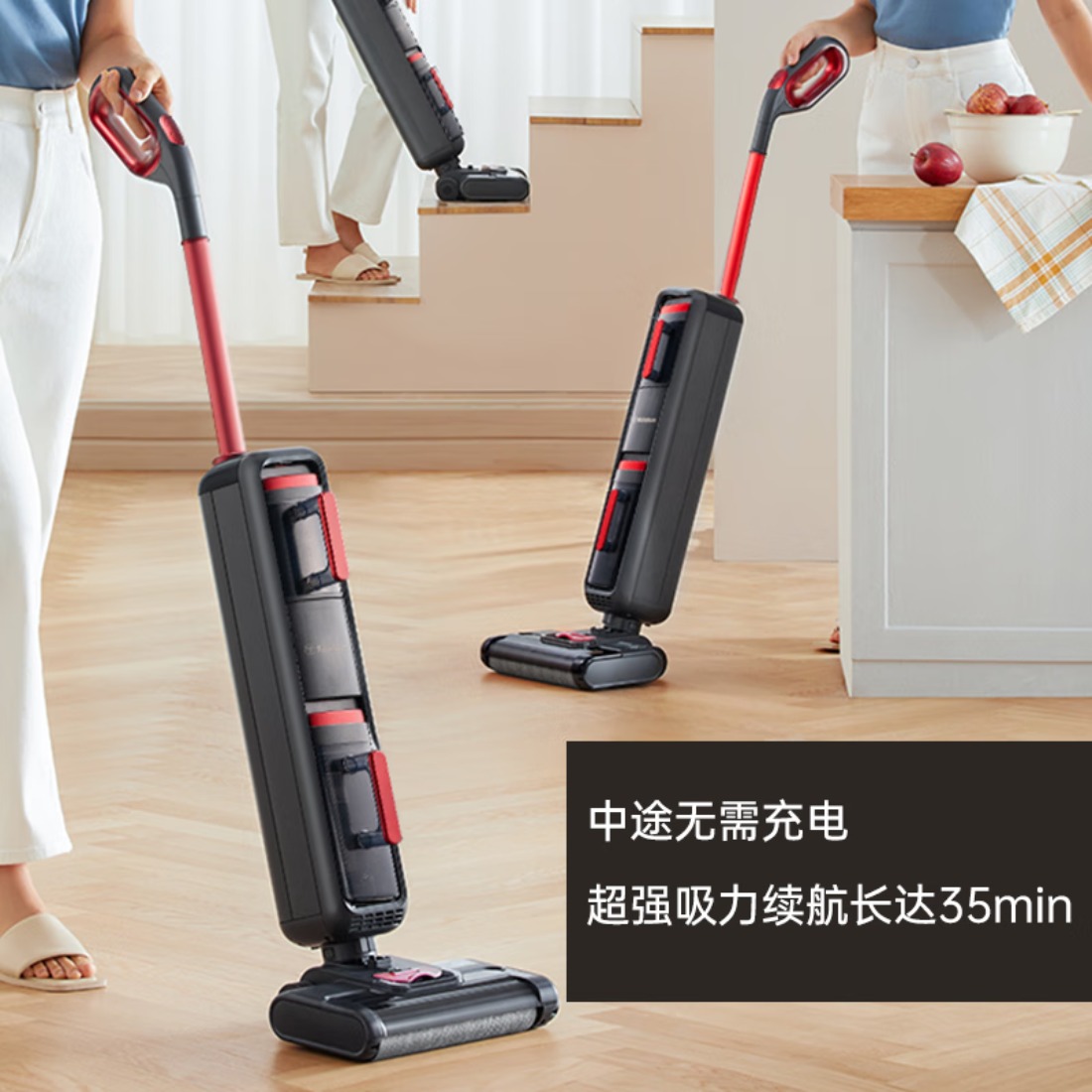 西屋无线洗地机WXT-C97高清大图