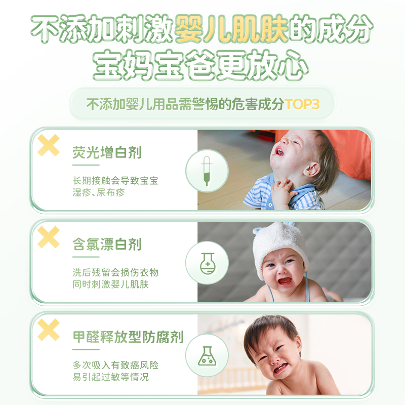 好爸爸亲肤洗衣露手洗专用950g温和亲肤不刺激深层去渍高清大图
