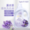 苏宁宜品薰衣草香型洗衣液2L*6桶