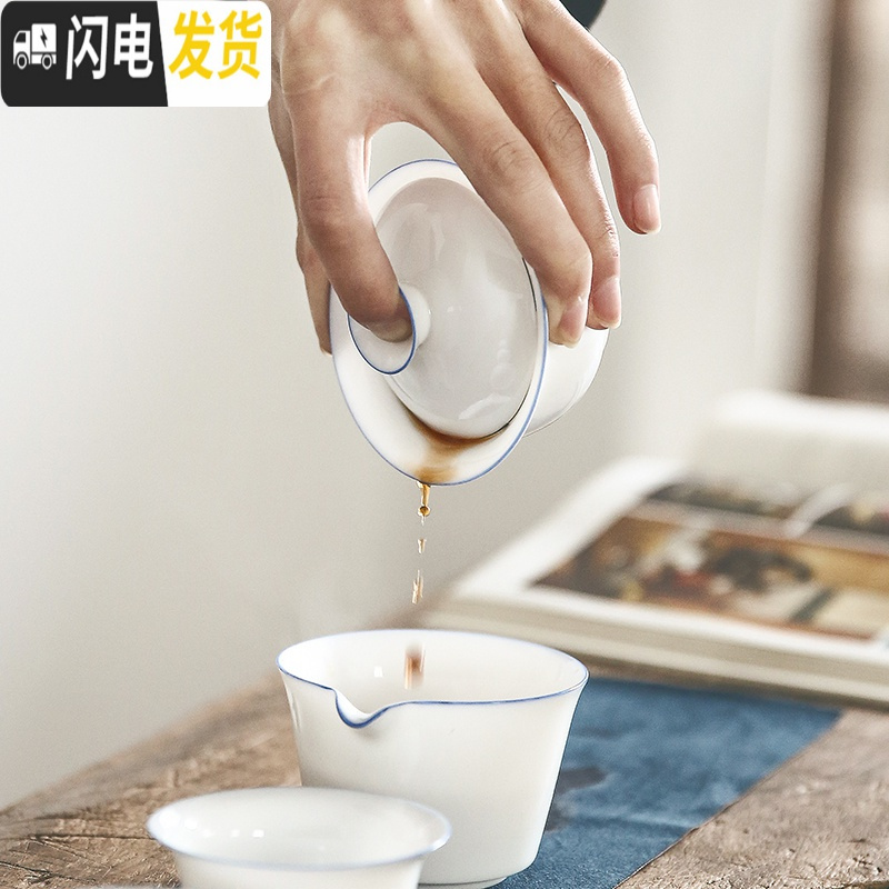 三维工匠便携式茶具套装旅行便携包户外简约快客杯泡茶小茶具功夫 行者快客杯(紫金线)