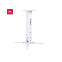 得力(deli) 投影仪挂架吸顶投影机吊架33554 长度40-59cm 最大承重10KG 货期5-10天
