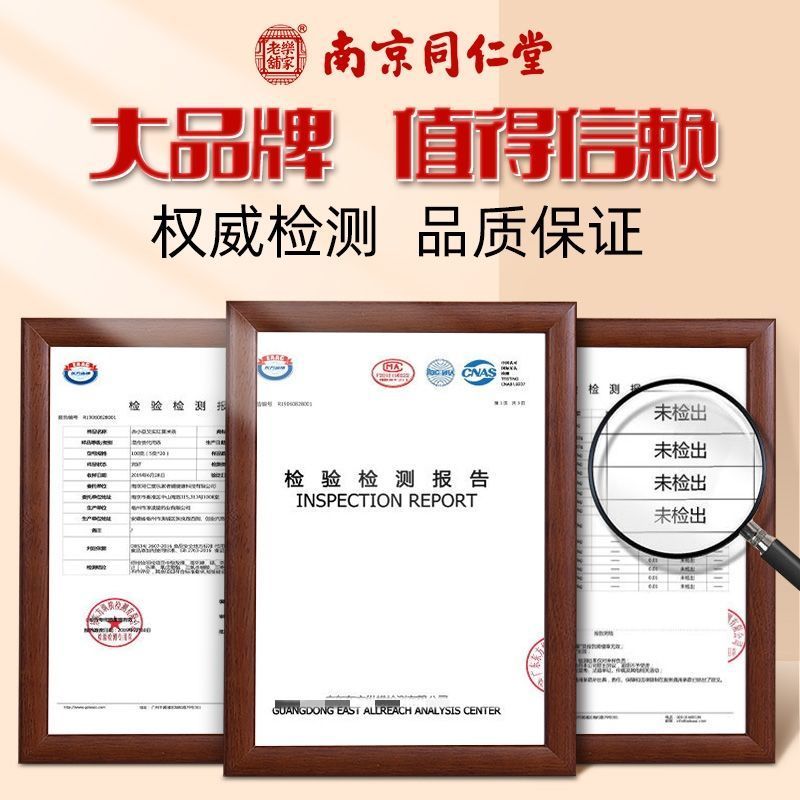 南京同仁堂谷塔糖山楂鸡内金非小孩成人儿童糖 [同仁堂1瓶体验装]小孩爱吃开胃